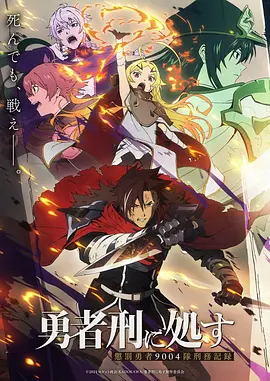 墨色江湖武侠国漫免费观看